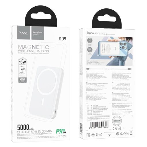 Väline aku Power Bank Hoco J109 PD20W Magnetic 5000mAh valge - Image 5
