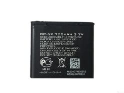 Battery ORG Nokia 8800 sirocco 700mAh BP-6X