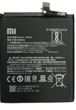 Battery ORG Xiaomi Redmi Mix 3 3200mAh 3BM3K