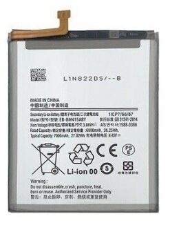 Battery ORG Samsung M515 M51 2020 7000mAh EB-BM415ABY