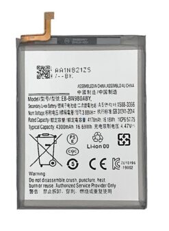 Battery ORG Samsung N980F Note 20 4300mAh EB-BN980ABY