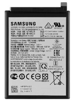 Battery original Samsung A025 A02s/A037 A03S/A035 A03 5000mAh SCUD-HQ-50S (service pack)