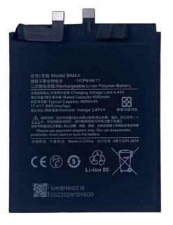 Battery ORG Xiaomi Mi 11 4600mAh BM4X