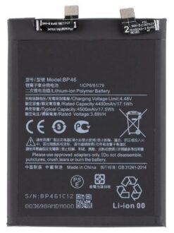 Battery ORG Xiaomi 12/12X 4500mAh BP46