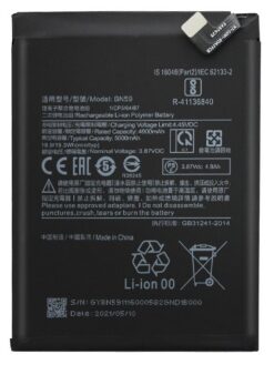 Battery ORG Xiaomi Redmi Note 10/Redmi Note 10S 5000mAh BN59