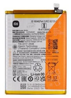 Battery original Xiaomi Poco M4 5G/Poco M5 4G 5000mAh BN5H (service pack)