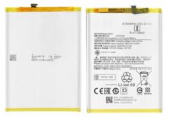 Battery ORG Xiaomi Poco M4 5G/Poco M5 4G 5000mAh BN5H