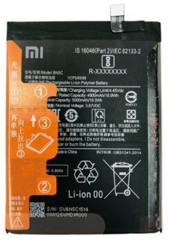Battery original Xiaomi Poco M4 Pro 5G/Redmi Note 11 5G 5000mAh BN5C (service pack)