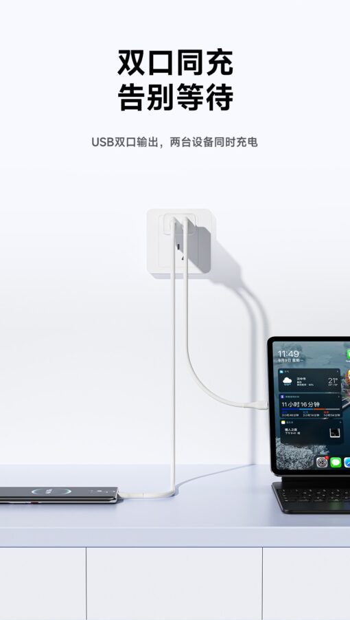 Laadija Awei C15T-EU 10W 2xUSB-A + USB-A to USB-C cable 1.0m valge - Image 2