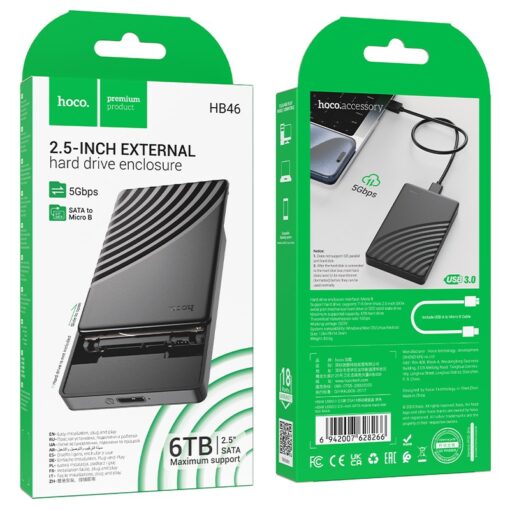 Kõvaketta korpus Hoco HB46 USB3.0 2.5'' SATA Hard Drive Enclosure must - Image 5
