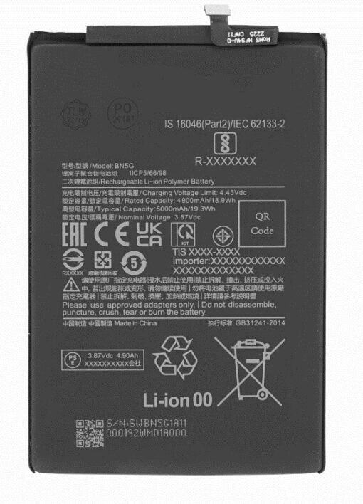 Battery ORG Xiaomi Redmi 10A/Redmi 10C 5000mAh BN5G