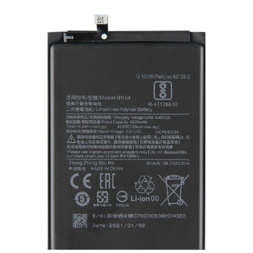 Battery ORG Xiaomi Redmi 9/Redmi Note 9 5020mAh BN54