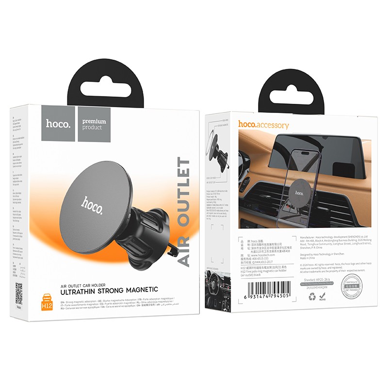 Auto telefonihoidik Hoco H12 (air vent) must - Image 5