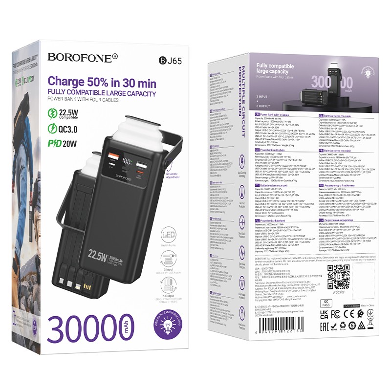 Väline aku Power Bank Borofone BJ65 22.5W 30000mAh must - Image 5