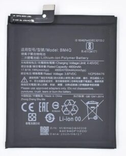 Battery ORG Xiaomi Poco F2 Pro 4400mAh BM4Q