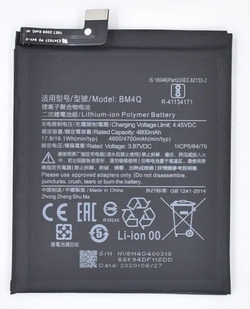 Battery ORG Xiaomi Poco F2 Pro 4400mAh BM4Q