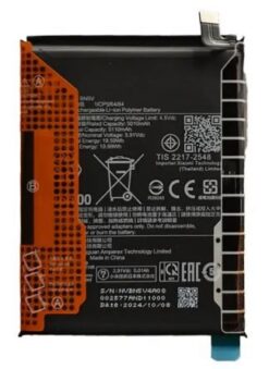 Battery ORG Xiaomi Redmi Note 14 Pro 5G/Poco X7 5G 5110mAh BN5V