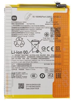 Battery original Xiaomi Redmi 14C/Poco C755 5160mAh BN5X (service pack)
