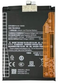 Battery original Xiaomi Poco X7 Pro 6000mAh BM69/BP59 (service pack)