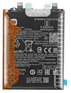 Battery original Xiaomi 14 Ultra 5000mAh BP51 (service pack)